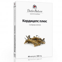 Кордицепс + (Cordyceps +), 60 капсули х 555 мг